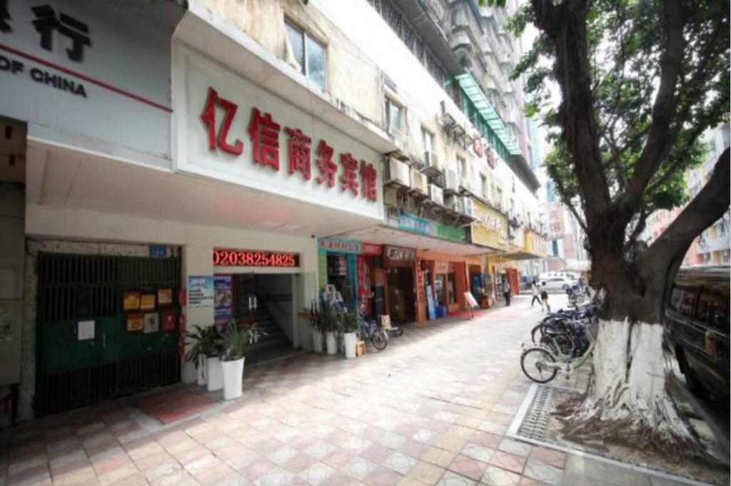 Yixin Business Hotel Γκουανγκζού Εξωτερικό φωτογραφία